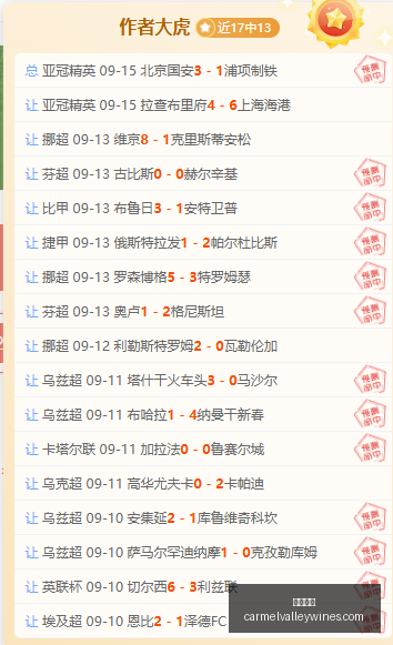 荷乙赛事深,度解析,格拉夫夏普,火博体育官网,火博体育App,火博体育下载,火博体育登录,火博体育平台