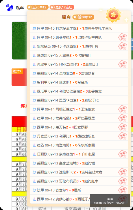 荷乙赛事深,度解析,格拉夫夏普,火博体育官网,火博体育App,火博体育下载,火博体育登录,火博体育平台